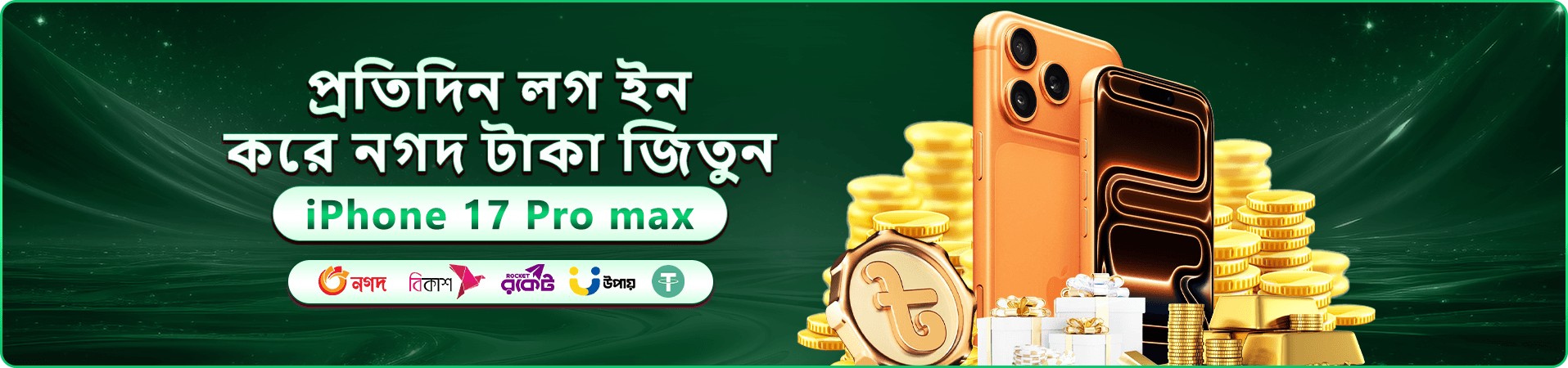 Winbet বোনাস অফার