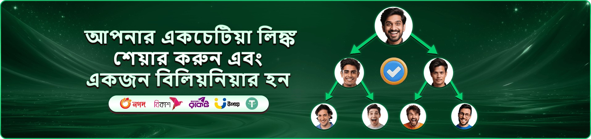 Winbet app ডাউনলোড