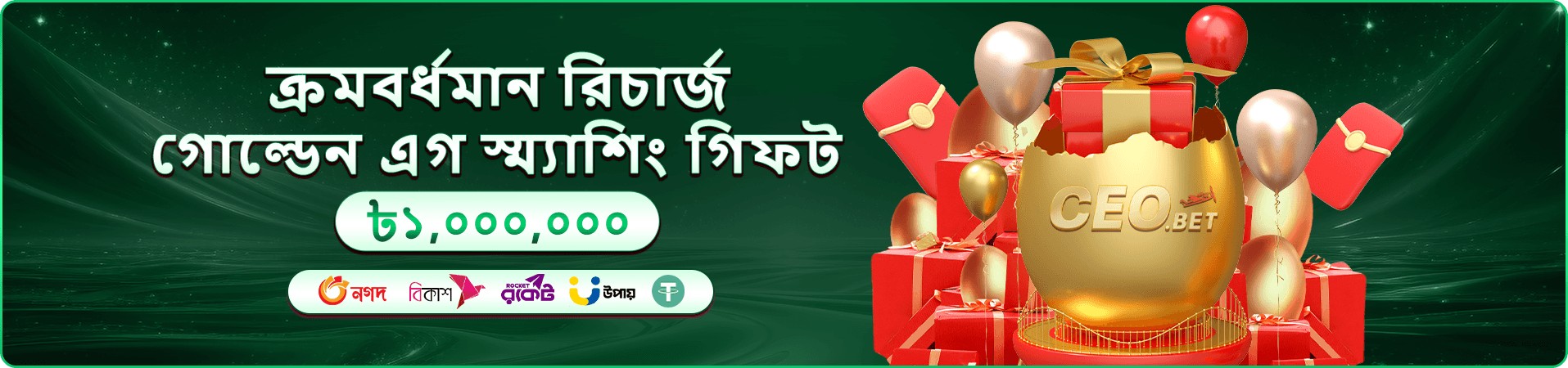 7 Up 7 Down Rush Winbet