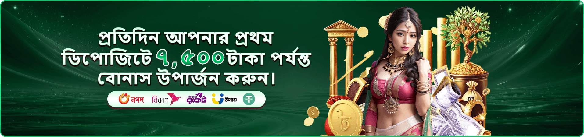 Winbet ডেমো গেম বোনাস